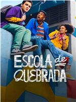 Escola de Quebrada在线观看