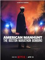 全美缉凶：波士顿马拉松爆炸案在线观看