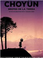 Choyün, Brotes de la Tierra