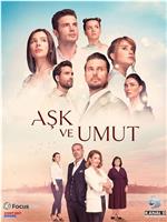 Ask ve Umut