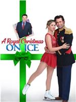 A Royal Christmas on Ice在线观看