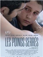 Les Poings Serrés