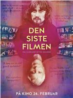 Den siste filmen在线观看