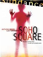 Soho Square在线观看