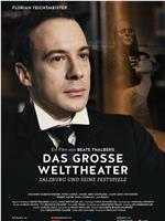 Das große Welttheater: Salzburg und seine Festspiele
