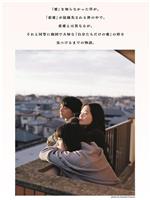 你在拘谨什么在线观看