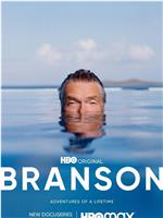 Branson Season 1在线观看