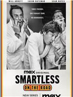 Smartless: On the Road在线观看