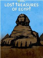 埃及失落宝藏 第四季