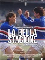 La bella stagione在线观看