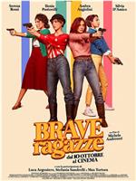 Brave ragazze在线观看