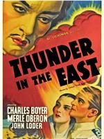 Thunder in the East在线观看