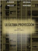 La última proyección