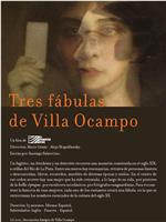 Tres fábulas de Villa Ocampo