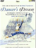 舞者之梦：属于努里耶夫的伟大芭蕾