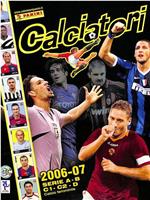 Serie A 2006/2007