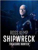 Ross Kemp: Shipwreck Treasure Hunter Season 1