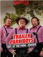 Trailer Park Boys: Out of the Park Season 1