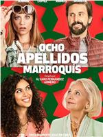 Ocho apellidos marroquís在线观看