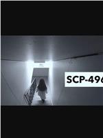 SCP-4967 红发