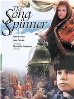 The Song Spinner