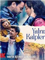 Yalniz Kalpler