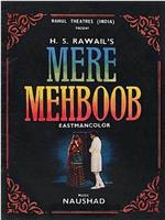 Mere Mehboob