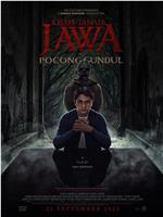 Kisah Tanah Jawa: Pocong Gundul在线观看