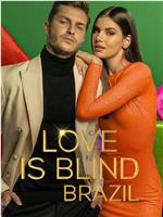 爱情盲选：巴西篇 第三季在线观看