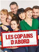 Les Copains d'abord Season 1在线观看