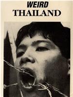 Charles Gatewood’s Weird Thailand在线观看