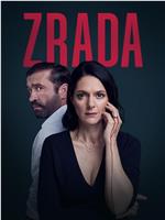 Zrada