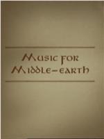 《指环王1》：中土世界的音乐在线观看