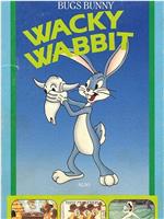 The Wacky Wabbit在线观看