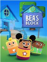 Bea's Block