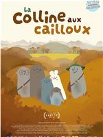 La Colline aux cailloux