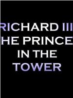 理查德三世：塔中的王子在线观看