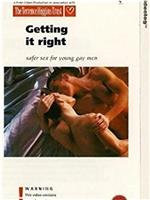 做对了：青年同志安全性爱