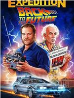 Expedition: Back to the Future Season 1在线观看