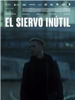 El siervo inútil在线观看