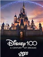 迪士尼100年：充满梦想的一个世纪
