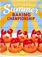 Summer Baking Championship Season 1在线观看