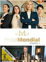 Hotel Mondial Season 1