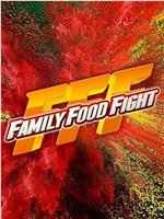 Family Food Fight在线观看