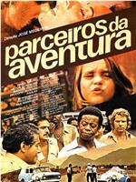 Parceiros da Aventura在线观看