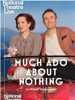 National Theatre Live: Much Ado About Nothing