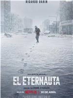 El Eternauta在线观看