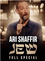 Ari Shaffir: 犹太人