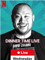 Dinner Time Live with David Chang Season 1在线观看