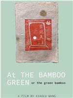 at the bamboo green